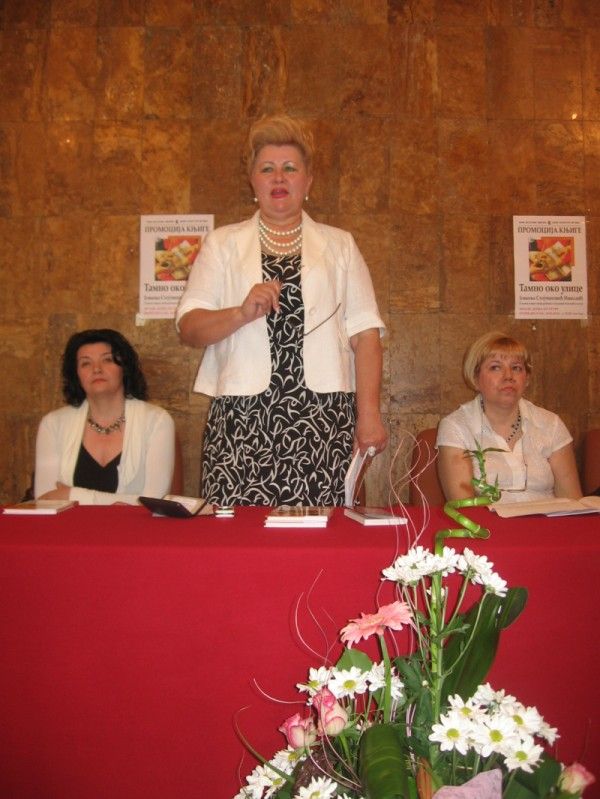 2010-05-20-Promocija-jovanka-stojcinovic-nikolic